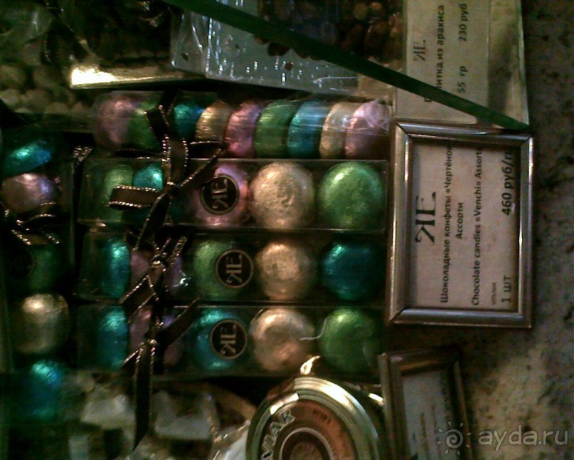 Очень красиво и очень дорого