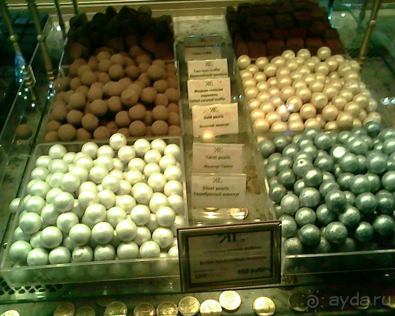 Очень красиво и очень дорого