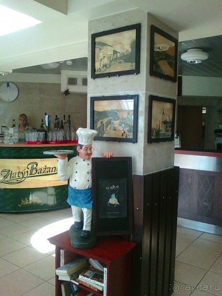 Альбом отзыва 