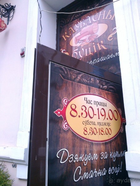 Музей под открытым небом