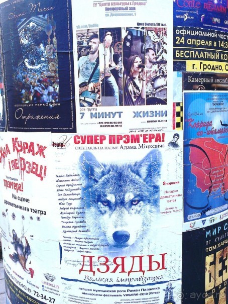 Музей под открытым небом