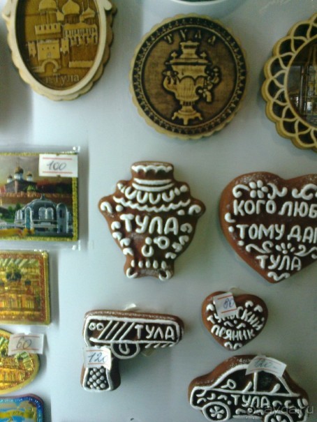 Одним днем в Тулу из Москвы, за пряниками )