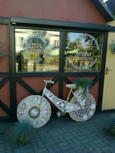 Новый прибалтийский курорт Янтарный