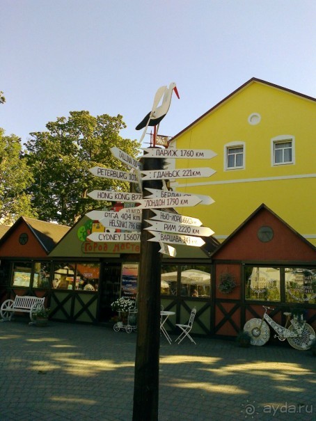 Новый прибалтийский курорт Янтарный