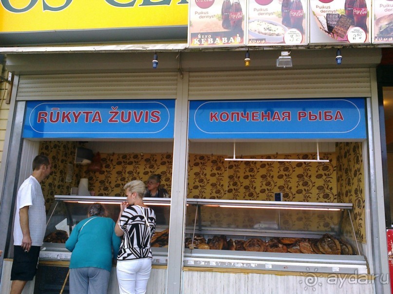 Отдых в Паланге 2015