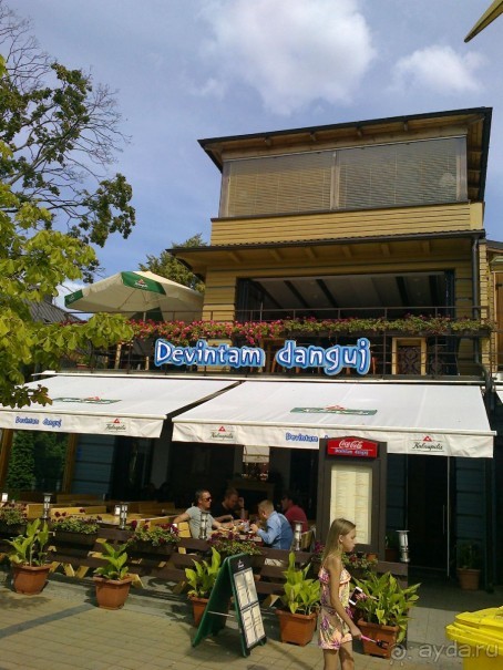 Отдых в Паланге 2015