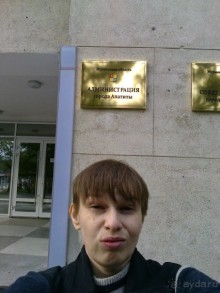 Альбом отзыва "Мой летний отдых в Хибинах."