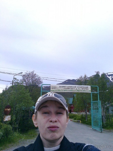 Мой летний отдых в Хибинах.