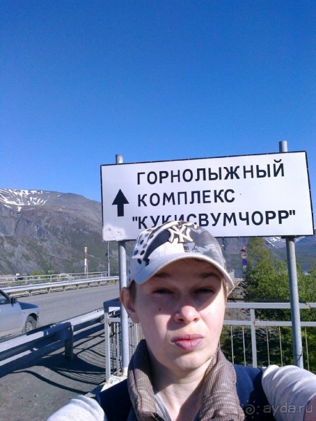 Мой летний отдых в Хибинах.