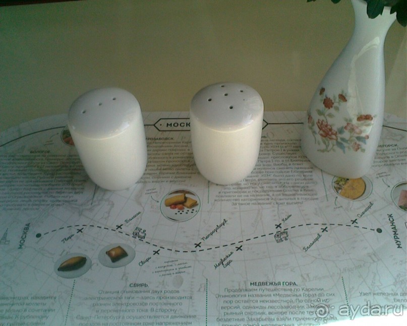 Мой летний отдых в Хибинах.