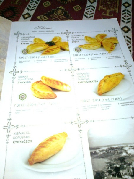 Интересный замок