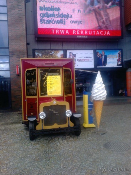 Гданьск в апреле