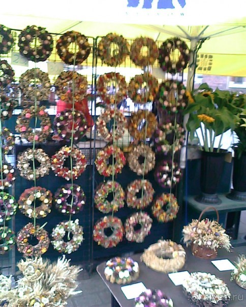 Веселая Атмосфера