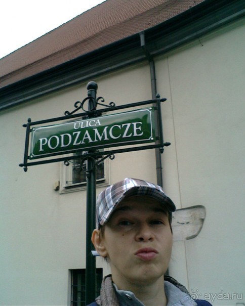 Веселая Атмосфера