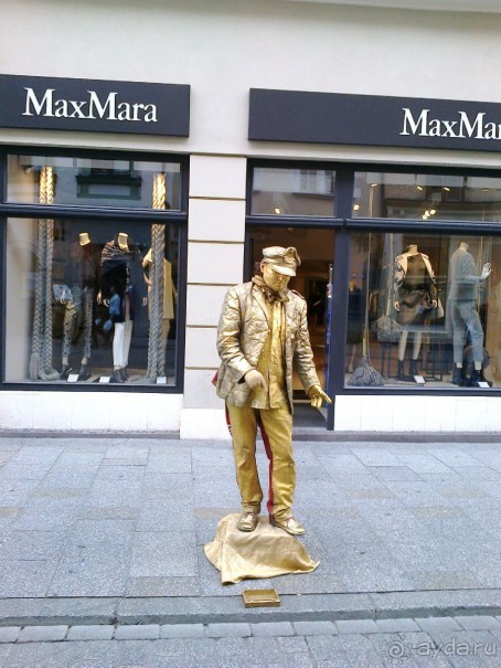 Веселая Атмосфера