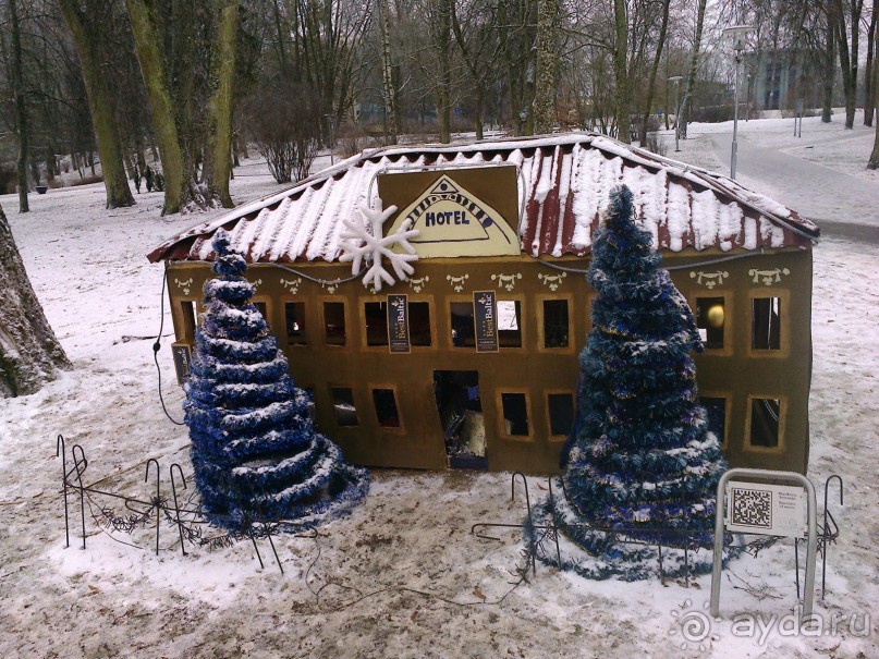 Приятный городок Друскининкай