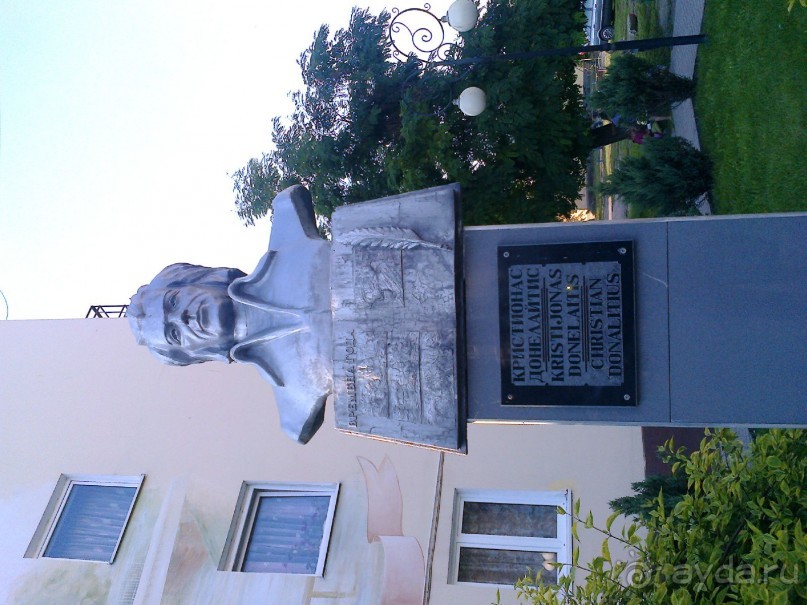 Гусев-ГумбинненГумбинес