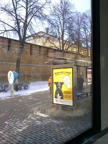 Кремль - все рядом!