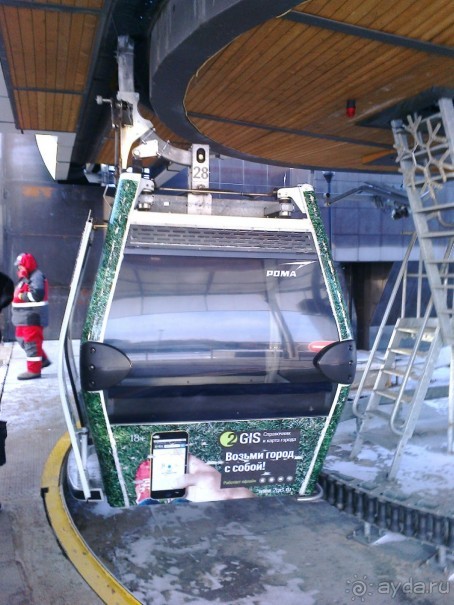 Канатка супер!