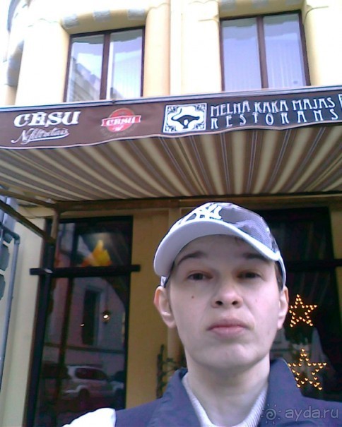 Кошкин дом, Бременские музыканты и др. приколы Кошкин дом, Бременские музыканты и др. приколы