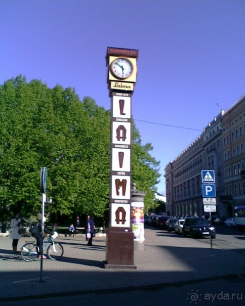 Кошкин дом, Бременские музыканты и др. приколы Кошкин дом, Бременские музыканты и др. приколы