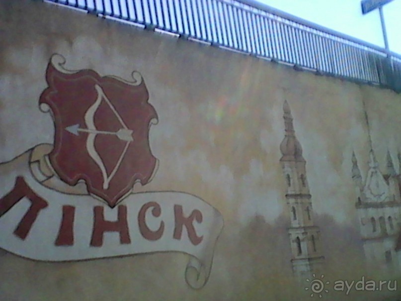 Столица Полесья