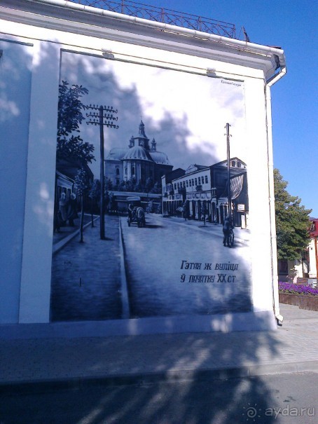 Столица Полесья