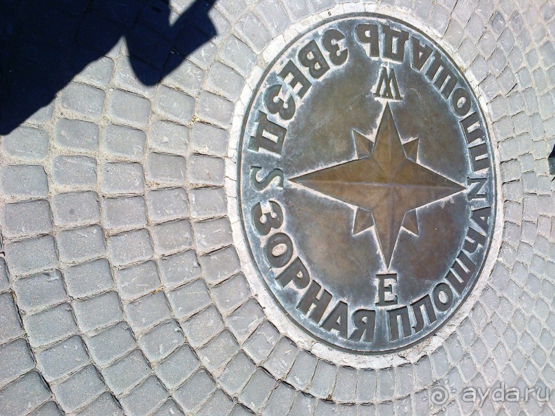 Звездочет, Астраном-Зорнік на Зорной пл. в Могилеве - это часы!!!