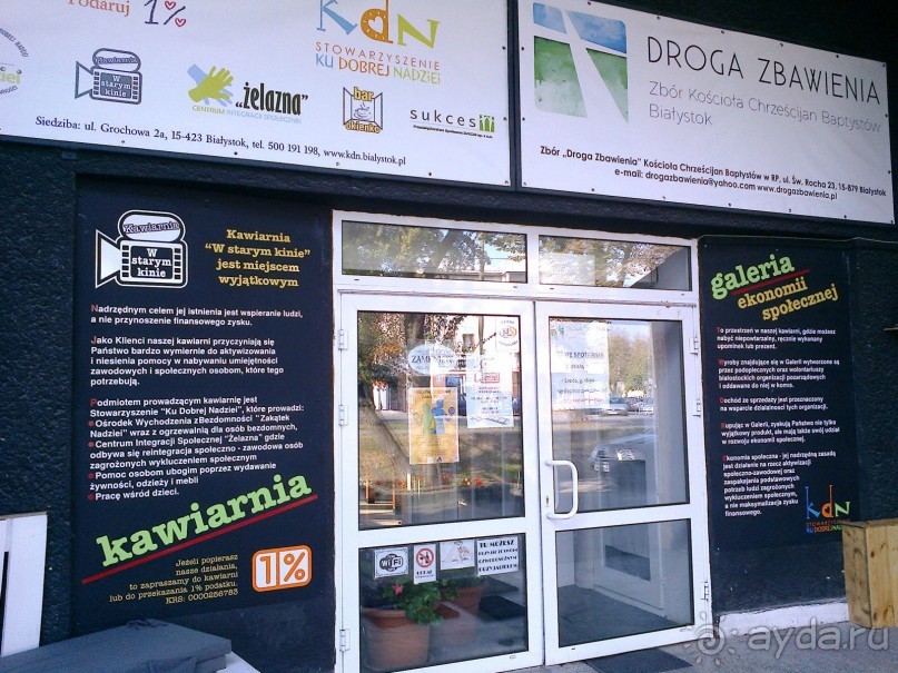 Прикольные кафе