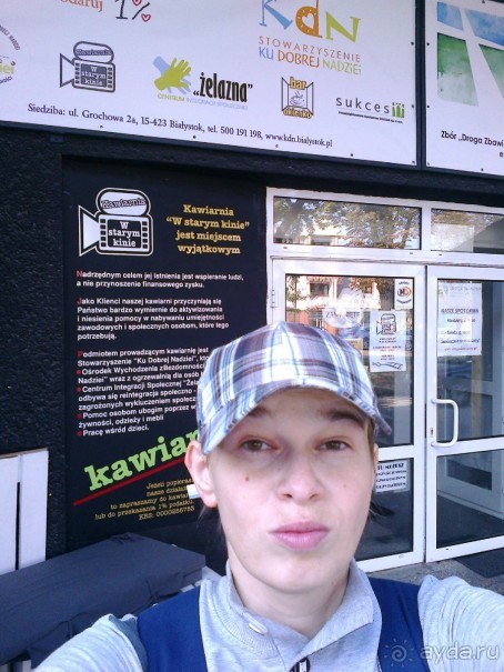 Прикольные кафе