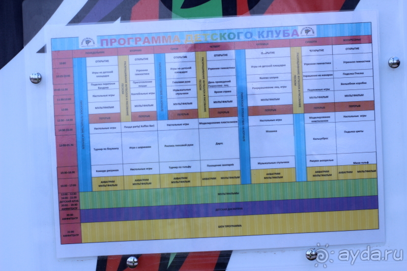 отель в пиратском стиле  Pirate`s Beach Club