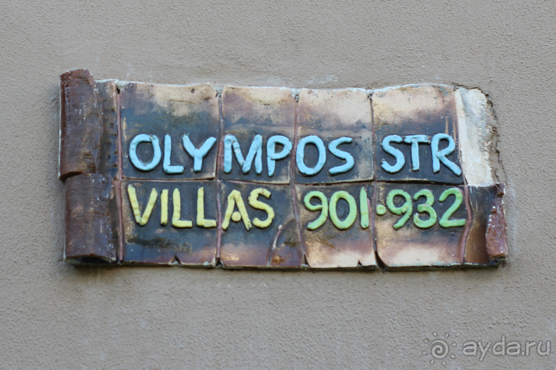 отель в пиратском стиле  Pirate`s Beach Club