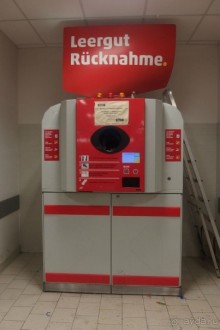 АВТОМАТ ПО ПРИЁМУ БУТЫЛОК