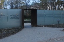 МЕМОРИАЛ ЦЫГАНАМ. ЖЕРТВАМ ХОЛОКОСТА