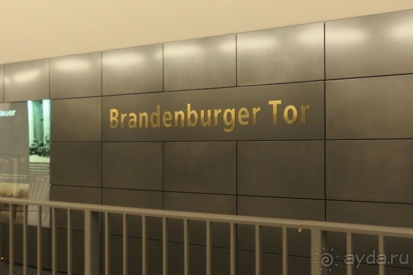 СТАНЦИЯ МЕТРО В БЕРЛИНЕ