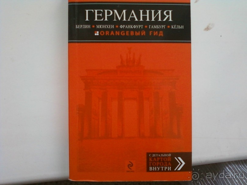 КНИГА ИЗ СЕРИИ