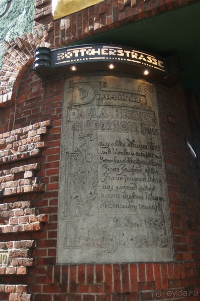 УЛИЦА Беттхерштрассе. УЛИЦА МАСТЕРОВ