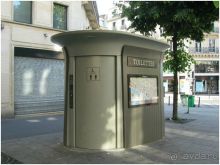 ТУАЛЕТНАЯ КАБИНКА В ПАРИЖЕ