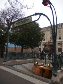 ОЧЕНЬ ЛЕГКО ПРОЙТИ МИМО ВХОДА НА СТАНЦИЮ МЕТРО