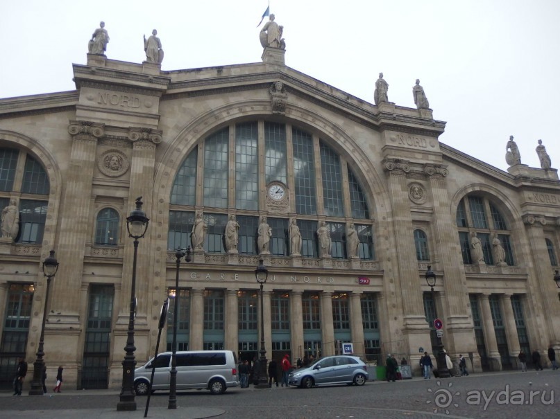 ВОКЗАЛ ПАРИЖА
