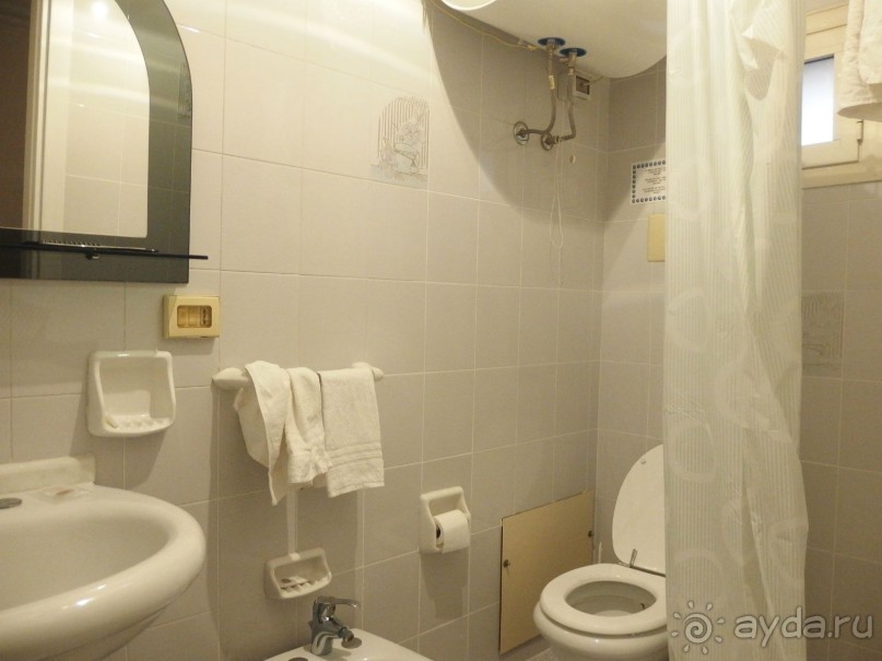 второй номер