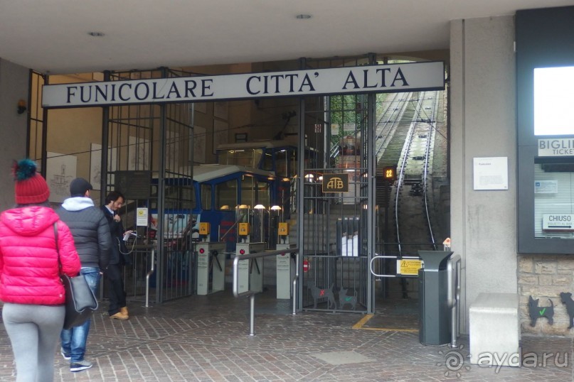 Самостоятельно в Милан-Бергамо.