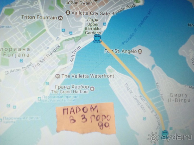 Самостоятельно на Мальту. Мдина.