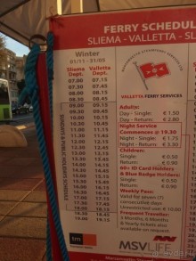 Самостоятельно на Мальту. Мдина.