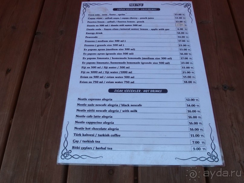 Альбом отзыва "Мармарис. Экскурсия на остров Клеопатры."