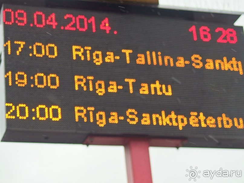 НАШ АВТОБУС