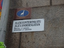 Самостоятельно в Хельсинки