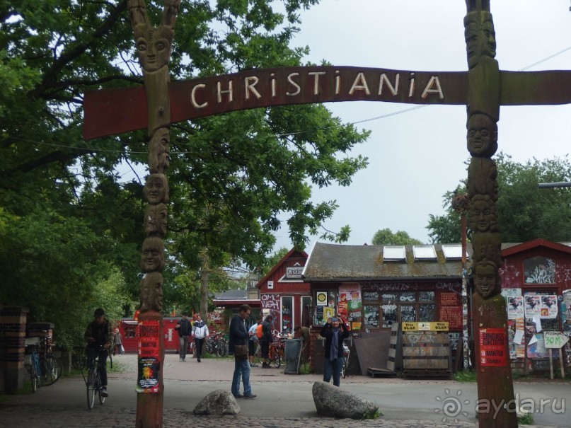 Самостоятельно в Копенгаген.