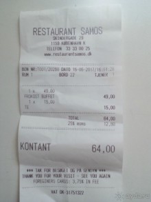 Самостоятельно в Копенгаген.