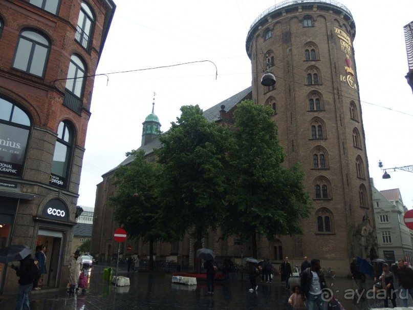 Самостоятельно в Копенгаген.